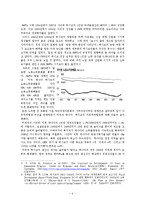 파레토 최적, 과연 최선의 선택인가-6