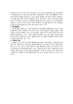 초과 이익 공유제 논란-5