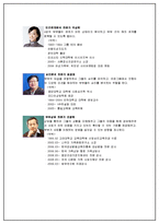 TV프로그램 `미워도 다시 한 번` 부부 간의 갈등 멘토링-4