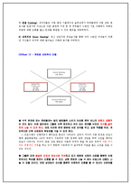 TV프로그램 `미워도 다시 한 번` 부부 간의 갈등 멘토링-15