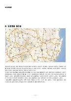 [여가학] 경남 창녕군 관광-11