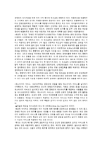 [성심리] 장애인 성 도우미-4