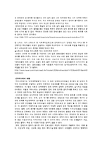[성심리] 장애인 성 도우미-5
