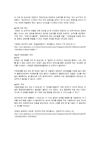 [성심리] 장애인 성 도우미-8