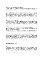 [성심리] 장애인 성 도우미-9