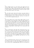 [성심리] 장애인 성 도우미-10