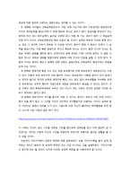 기러기 가족(가족과 생활환경)-9