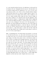 기러기 가족(가족과 생활환경)-14