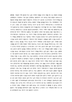 기러기 가족(가족과 생활환경)-15