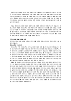 [광고] K,SWISS TUBES 케이스위스 튜브 SNS 마케팅-2