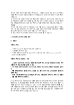 [광고] K,SWISS TUBES 케이스위스 튜브 SNS 마케팅-4