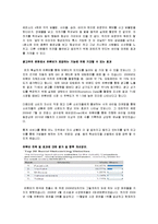 [광고] K,SWISS TUBES 케이스위스 튜브 SNS 마케팅-5