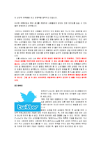 [광고] K,SWISS TUBES 케이스위스 튜브 SNS 마케팅-6