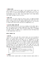 [광고] K,SWISS TUBES 케이스위스 튜브 SNS 마케팅-7