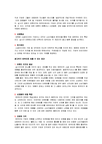 [광고] K,SWISS TUBES 케이스위스 튜브 SNS 마케팅-8