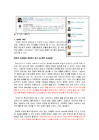[광고] K,SWISS TUBES 케이스위스 튜브 SNS 마케팅-9