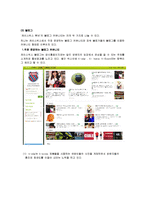 [광고] K,SWISS TUBES 케이스위스 튜브 SNS 마케팅-10