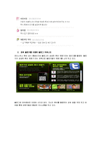 [광고] K,SWISS TUBES 케이스위스 튜브 SNS 마케팅-12