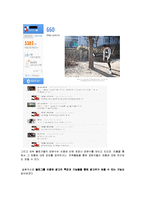 [광고] K,SWISS TUBES 케이스위스 튜브 SNS 마케팅-13