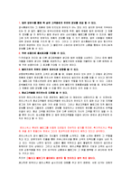 [광고] K,SWISS TUBES 케이스위스 튜브 SNS 마케팅-14