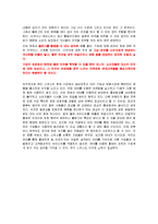 [광고] K,SWISS TUBES 케이스위스 튜브 SNS 마케팅-15