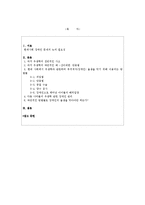 우생학의 시각에서 바라본 장애인 문제-2