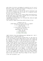 [인간관계론] TV 속에서 본 여러 가지 성격장애-2