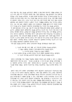 [인간관계론] TV 속에서 본 여러 가지 성격장애-5