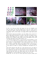 2011 광고 트렌드 분석 -스토리텔링 광고-5