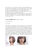 2011 광고 트렌드 분석 -스토리텔링 광고-8