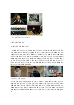 2011 광고 트렌드 분석 -스토리텔링 광고-10