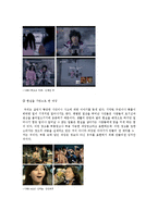 2011 광고 트렌드 분석 -스토리텔링 광고-11
