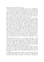 2011 광고 트렌드 분석 -스토리텔링 광고-15