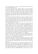 [인간관계 심리학] 인간관계 개선을 위한 유머 활용법-2