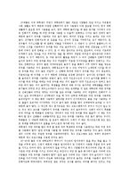 [인간관계 심리학] 인간관계 개선을 위한 유머 활용법-17