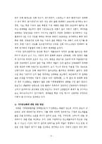 지구온난화로 인한 이상 기후현상이 한국 산업에 미친 파급 효과-6