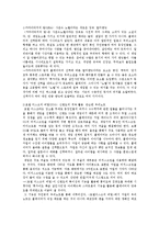 전자책 기반 영상콘텐츠 기획서-5