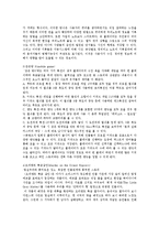 전자책 기반 영상콘텐츠 기획서-6