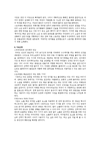 전자책 기반 영상콘텐츠 기획서-7