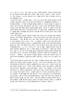 [팬클럽 문화] 스타의 분열이 팬덤에 미치는 영향-5