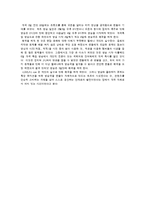 [팬클럽 문화] 스타의 분열이 팬덤에 미치는 영향-14