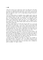 [팬클럽 문화] 스타의 분열이 팬덤에 미치는 영향-15