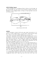 [인사평가] 360도 피드백(360도 degree feedback)의 이해-6