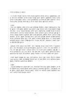 [미국사회] 미국 연도별 전쟁 & 테러사건 사진전-5