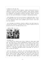 [미국사회] 미국 연도별 전쟁 & 테러사건 사진전-8