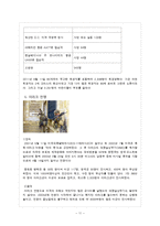 [미국사회] 미국 연도별 전쟁 & 테러사건 사진전-11