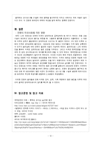 [미국사회] 미국 연도별 전쟁 & 테러사건 사진전-12