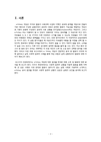 자치와 협동의 사회과학-3