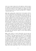 자치와 협동의 사회과학-7