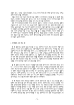 자치와 협동의 사회과학-15